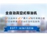 環(huán)保高壓下，如今的市場是這樣的！
